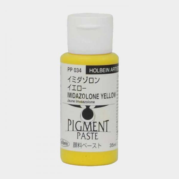 ホルベイン顔料ペースト PP034 イミダゾロンイエロー (35ml)