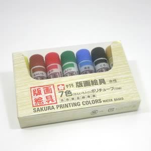 サクラ版画絵具水性 7色セット 12ml
