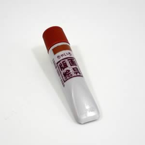 サクラ版画絵具水性 ちゃいろ 12ml