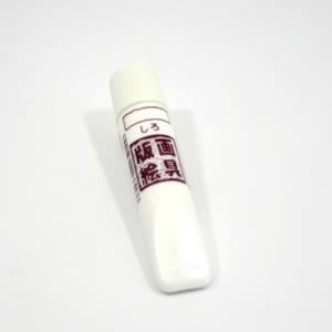 サクラ版画絵具水性 しろ 12ml