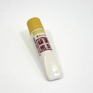 サクラ版画絵具水性 きんいろ 12ml