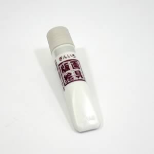サクラ版画絵具水性 ぎんいろ 12ml