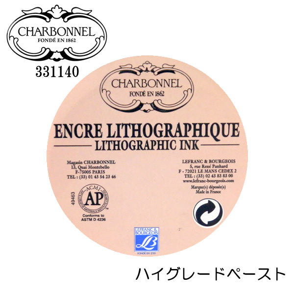 シャルボネール ハイグレードペースト 125g