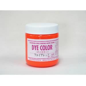 ダイカラー ファイアレッド 300ml
