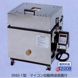 電気陶芸がまSNG-1型