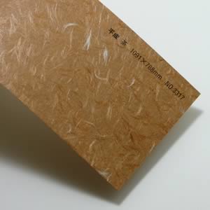 平成　茶