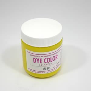 ダイカラー 青黄 300ml