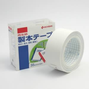 再生紙製本テープ 白