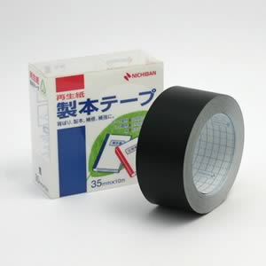 再生紙製本テープ 黒