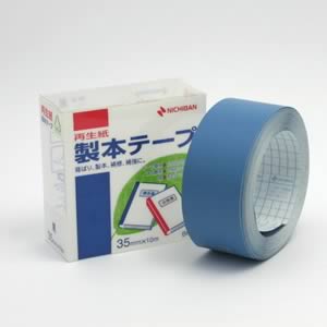 再生紙製本テープ 空