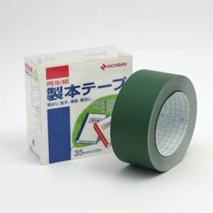 再生紙製本テープ 緑