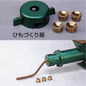 ひもづくり器 MT-1型・ME-10型兼用