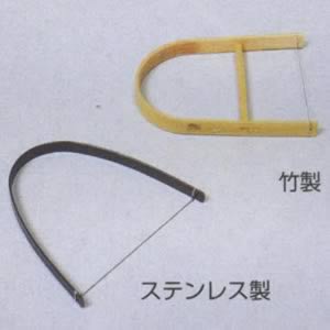 切り弓