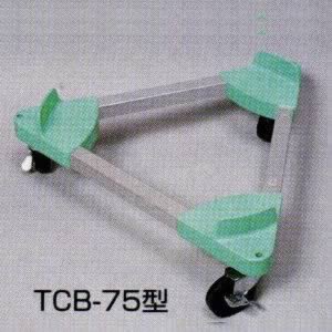 粘土貯蔵容器台車 TCB-75型