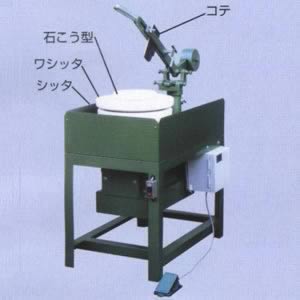 機械ロクロ 0型