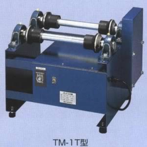 ポットミル機 TM-1T型