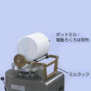 ミルラック KE-1型