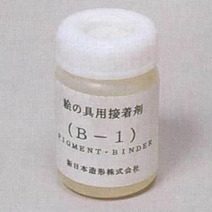 絵具用接着剤B-1