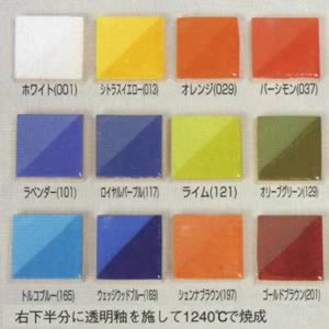 下絵の具 ワンストローク 30ml単色