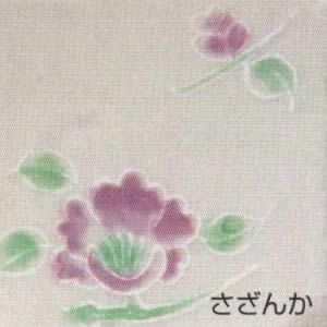 SN-盛り絵転写紙 さざんか