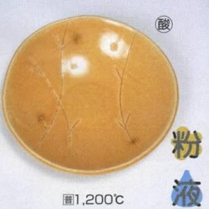 黄瀬戸釉