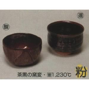 禾目天目釉