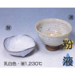 うのふ釉