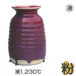 均窯釉