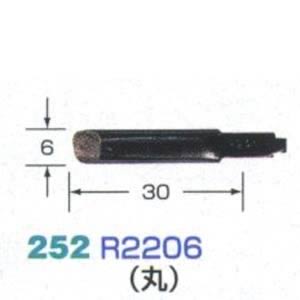 ハンドクラフト用彫刻刃物 R2206