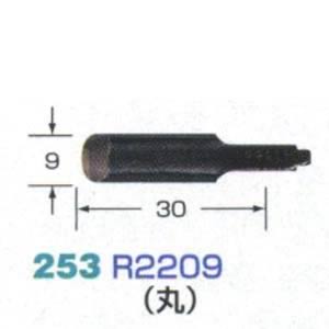ハンドクラフト用彫刻刃物 R2209