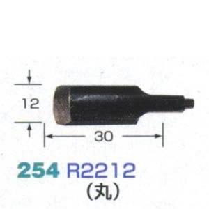 ハンドクラフト用彫刻刃物 R2212