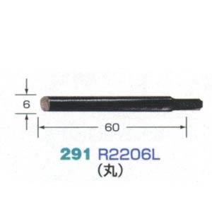 ハンドクラフト用彫刻刃物 R2206L