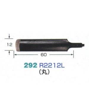 ハンドクラフト用彫刻刃物 R2212L
