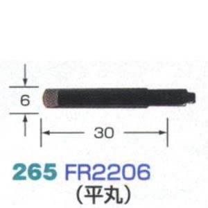 ハンドクラフト用彫刻刃物 FR2206