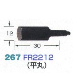 ハンドクラフト用彫刻刃物 FR2212