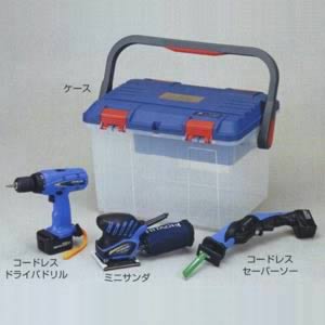 電動工具セット(HiKOKI製)3点組