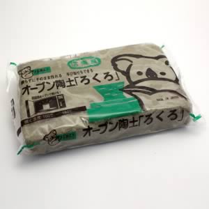 オーブン陶土 ろくろ 信楽風 1kg