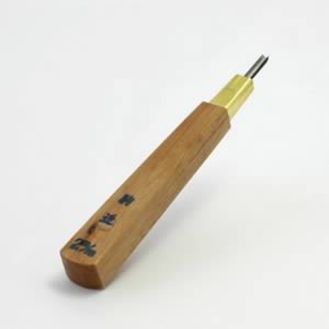文房堂 専門家用彫刻刀 駒透 2.0mm