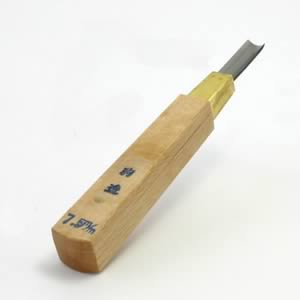 文房堂 専門家用彫刻刀 駒透 7.5mm