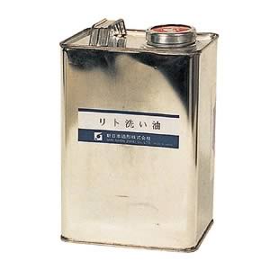 リト洗い油 1000ml