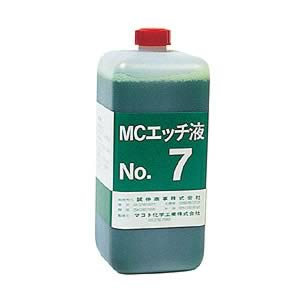 MCエッチ液No.7 (1000ml)