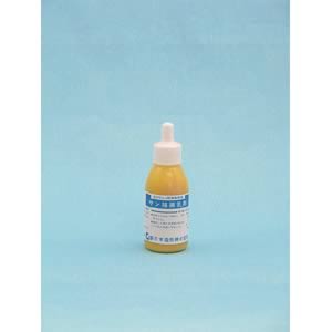 サン描画乳剤 20ml