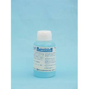 サン描画用再生液H 100ml