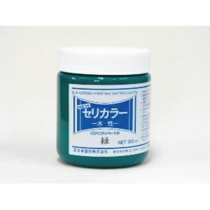 水溶性スクリーン絵の具 ニューセリカラー 緑 300ml