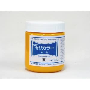 水溶性スクリーン絵の具 ニューセリカラー 黄 300ml