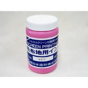濃色布地用インク ルビン 1kg
