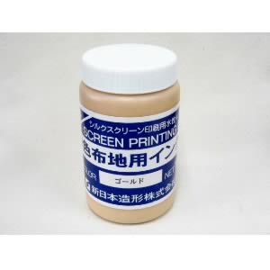 濃色布地用インク 金 1kg
