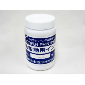 濃色布地用インク 銀色 1kg