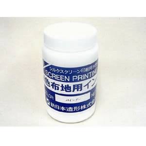 濃色布地用バインダー 1kg