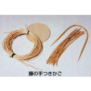 籐の手つきかご 丸型